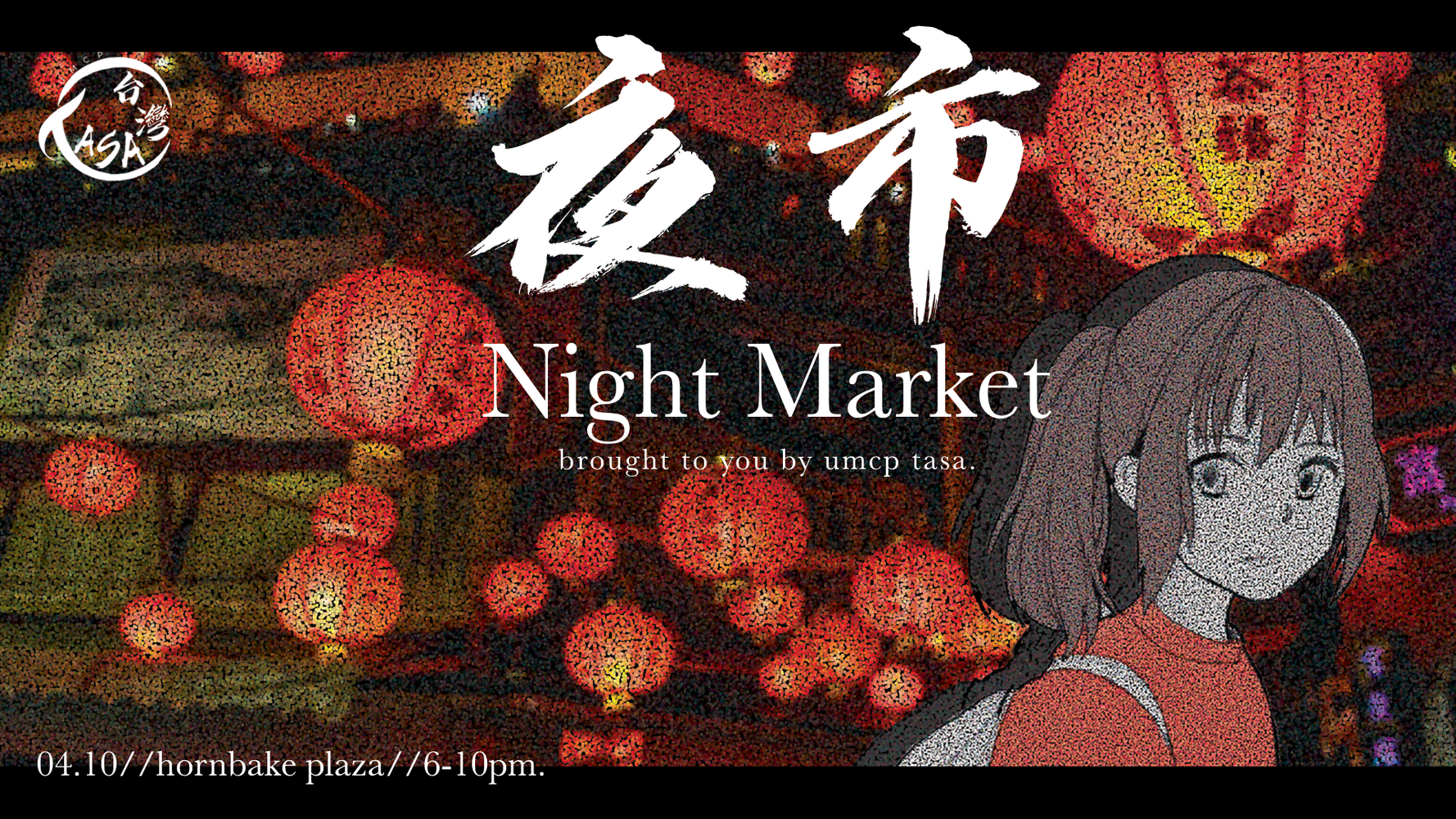 Night Market event image